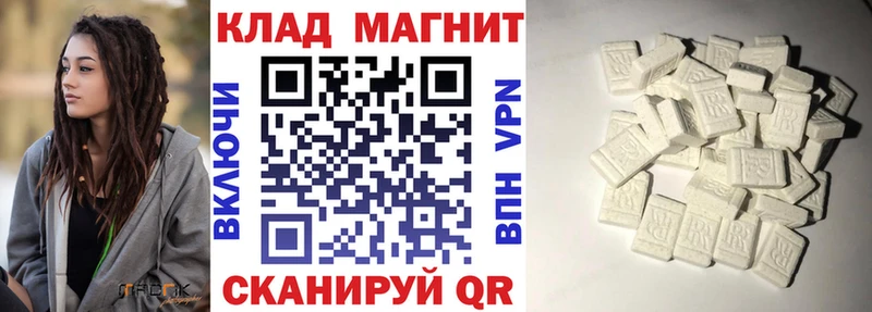 Все наркотики Сочи ГАШ СОЛЬ МЕФ