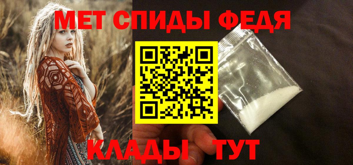 АМФ VHQ Сочи