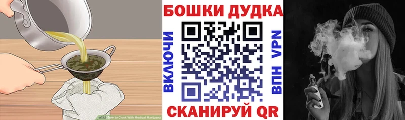 МЕГА сайт  Сочи  Canna-Cookies конопля 