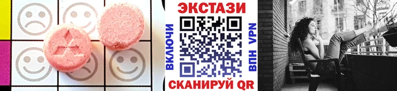 ЭКСТАЗИ Philipp Plein Сочи