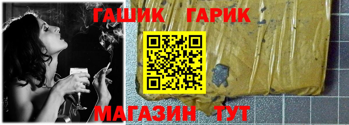 Сочи  Гашиш ice o lator  Гашиш Изолятор  купить наркотик  Вход с VPN  ГАШИШ 