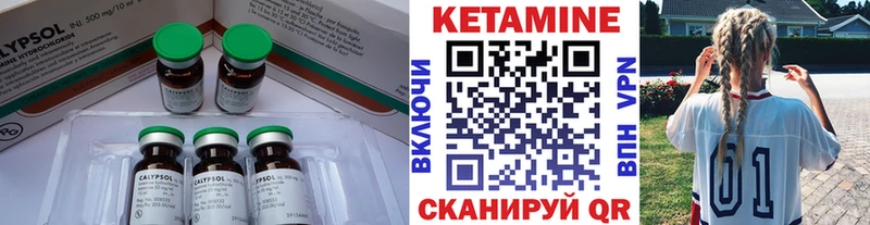 купить наркотик  Сочи  КЕТАМИН VHQ 