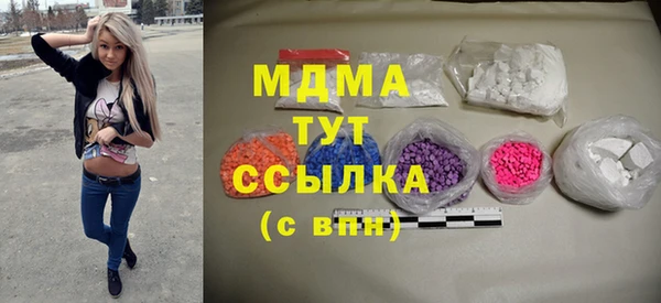 метамфетамин Алексин