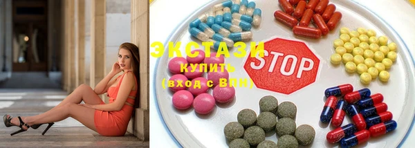 MDMA Premium VHQ Алексеевка