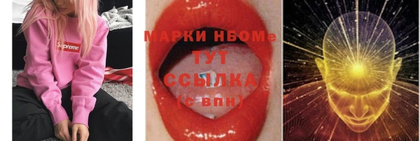 MDMA Premium VHQ Алексеевка
