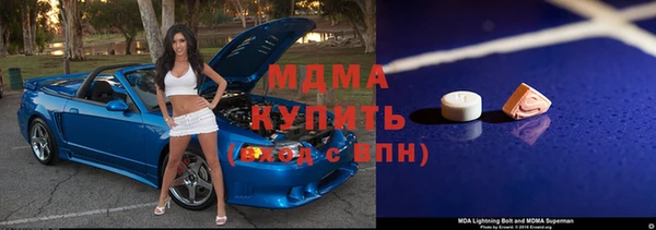 MDMA Premium VHQ Алексеевка