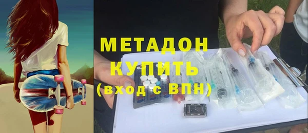 метамфетамин Алексин