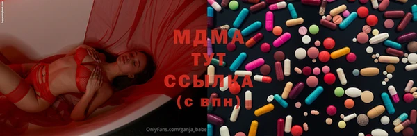 метамфетамин Алексин