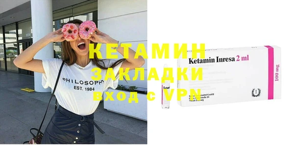 тгк Абаза