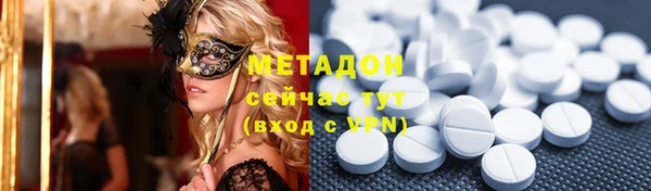 метамфетамин Алексин