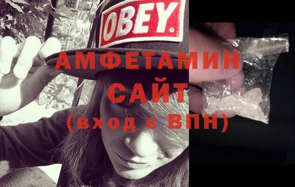 MDMA Premium VHQ Алексеевка