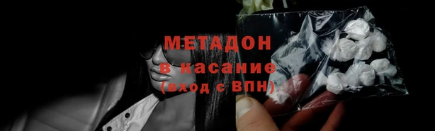 MDMA Premium VHQ Алексеевка