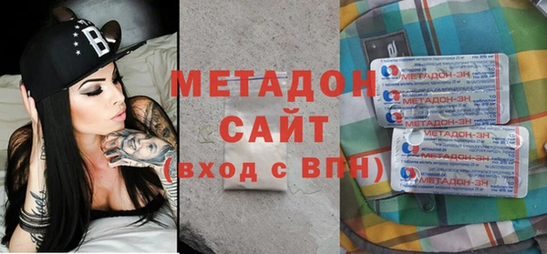 метамфетамин Алексин