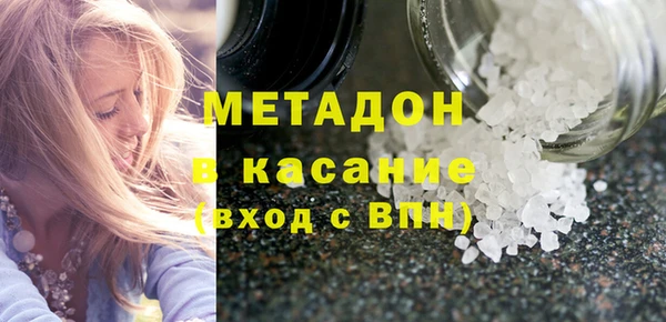 MDMA Premium VHQ Алексеевка