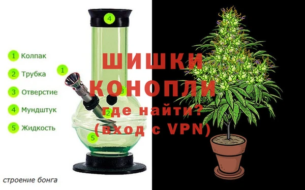 метамфетамин Алексин