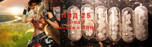 метамфетамин Алексин