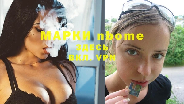 метамфетамин Алексин