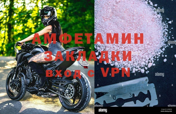 метамфетамин Алексин