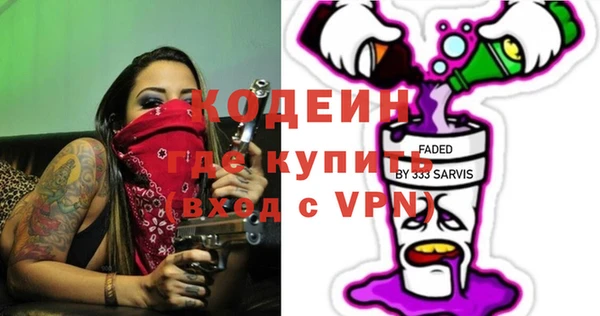 метамфетамин Алексин