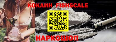 альфа пвп Севастополь