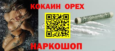 MDMA Северобайкальск