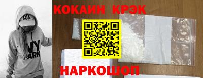 MDMA Северобайкальск