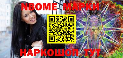 альфа пвп Севастополь