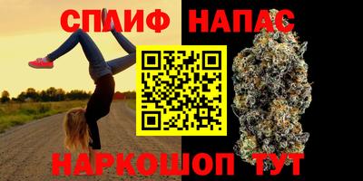 альфа пвп Севастополь