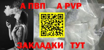 мдпв Свободный