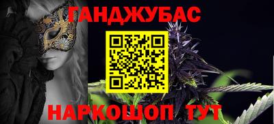 альфа пвп Севастополь