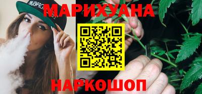 альфа пвп Севастополь