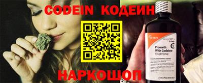 альфа пвп Севастополь