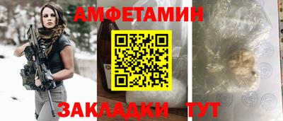 MDMA Северобайкальск