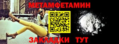 MDMA Северобайкальск