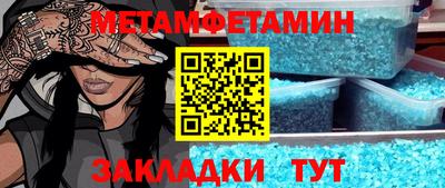MDMA Северобайкальск