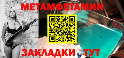 альфа пвп Севастополь