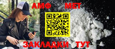 MDMA Северобайкальск