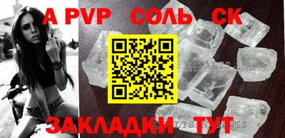 MDMA Северобайкальск