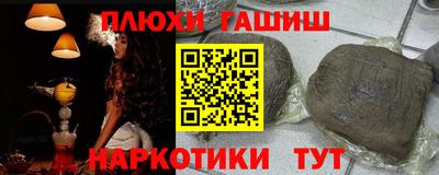 альфа пвп Севастополь