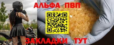 MDMA Северобайкальск