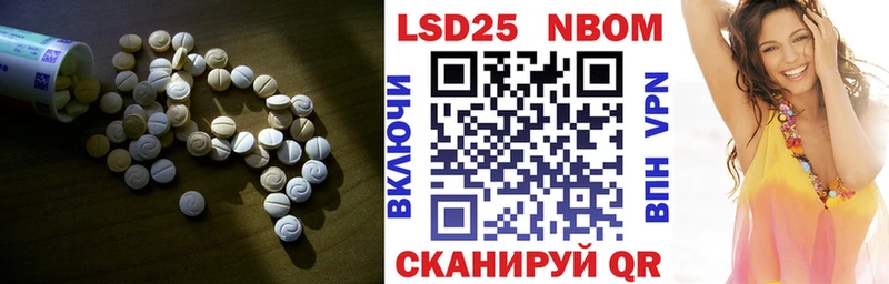 LSD-25 экстази кислота Сочи