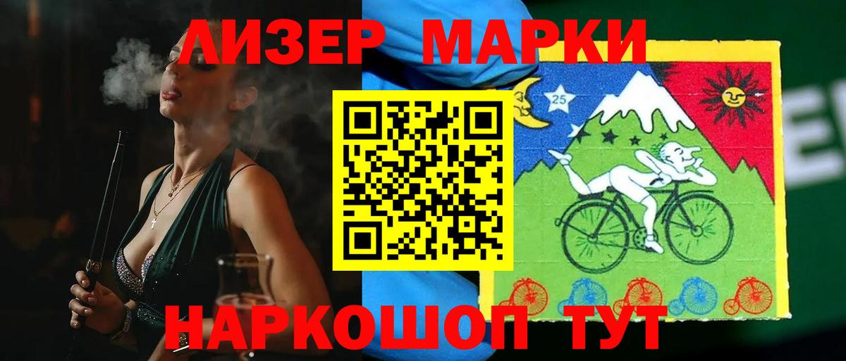 LSD-25 экстази ecstasy  ЛСД экстази ecstasy  Сочи  LSD-25 экстази  Вход с VPN 