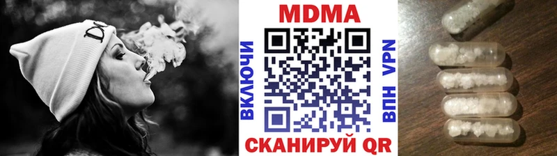 купить закладку  Сочи  MDMA кристаллы 