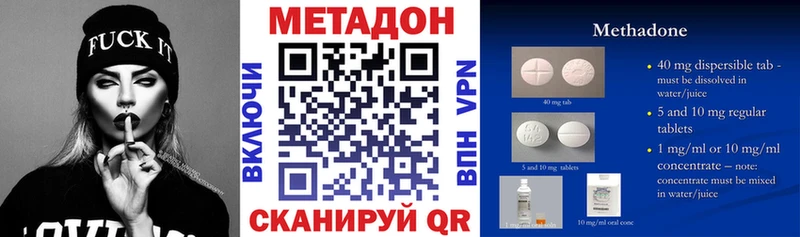 магазин  наркотиков  Сочи  МЕТАДОН белоснежный 