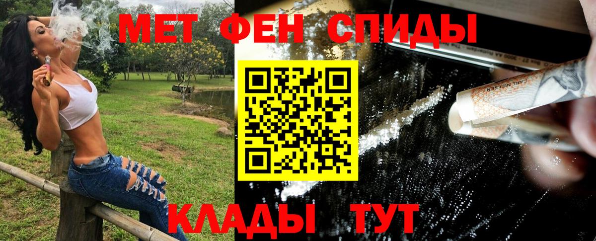 Сочи  МЕТАМФЕТАМИН кристалл  Вход с VPN  МЕТАМФЕТАМИН кристалл 