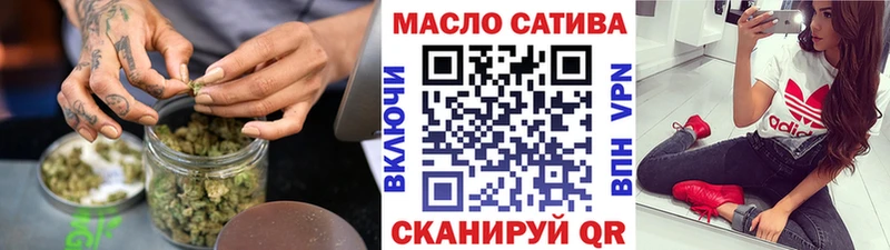 Дистиллят ТГК вейп с тгк  Сочи 