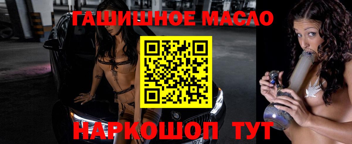 ТГК Wax Сочи