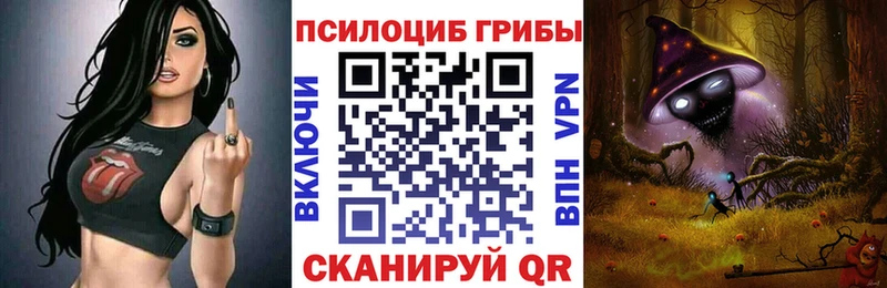 Галлюциногенные грибы мицелий  Сочи 