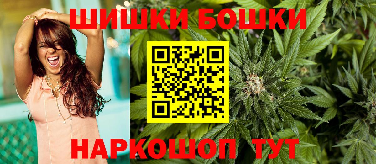 Бошки марихуана тримм  Марихуана гибрид  Марихуана Amnesia  Сочи  Канабис THC 21%  Вход с VPN 